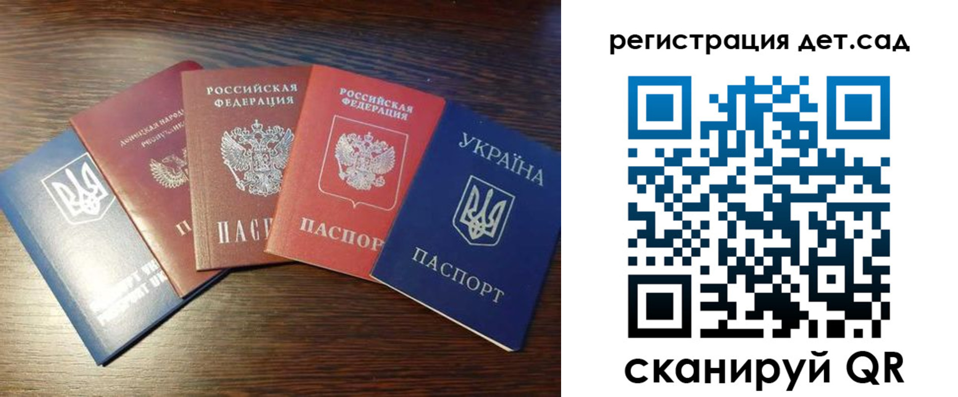 временная регистрация законно в Мичуринске